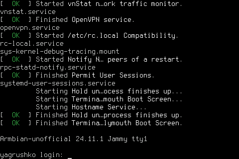 Экран авторизации