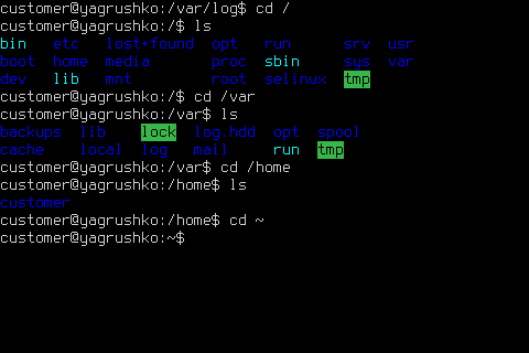 Пример навигации
