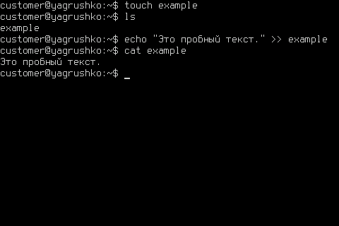Пример навигации
