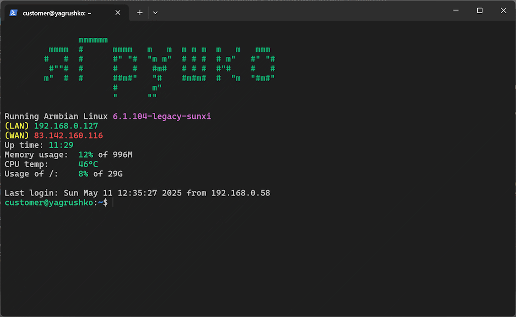 Подключение по SSH